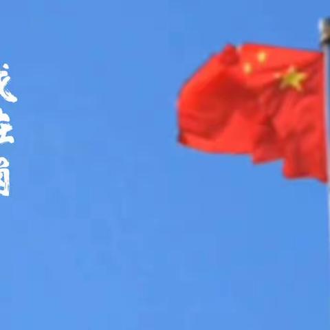 多举措为“国庆”假日保畅通