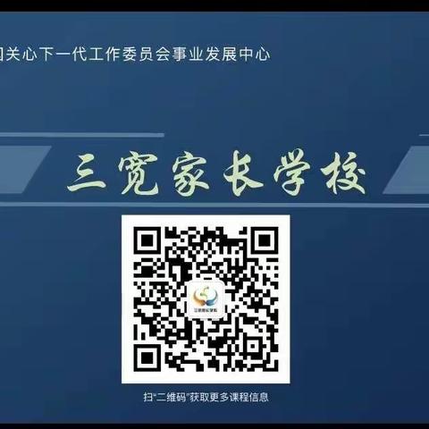 《如何从中华文明中培养孩子的民族自豪感》感悟——空港新城小学二年级二班李相莹