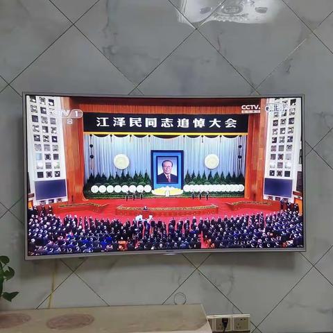 江泽民同志的追悼大会———空港新城小学402班李相莹