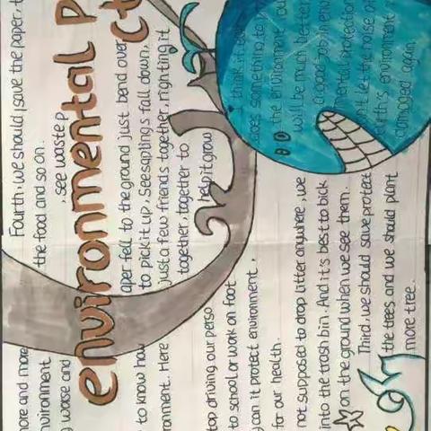 八年级手抄报比赛