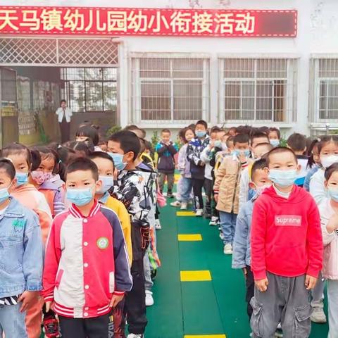 走进小学，筑梦成长——记岑巩县天马镇幼儿园幼小衔接活动