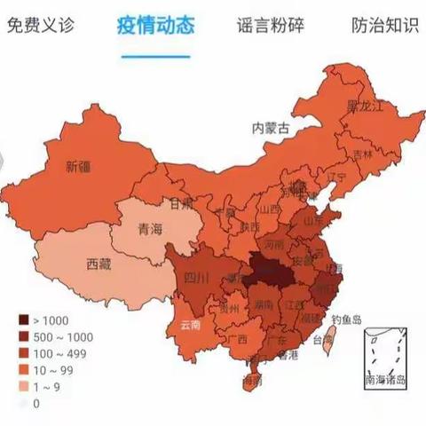 抗击疫情，实小在行动