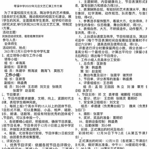 是张张呀的美篇