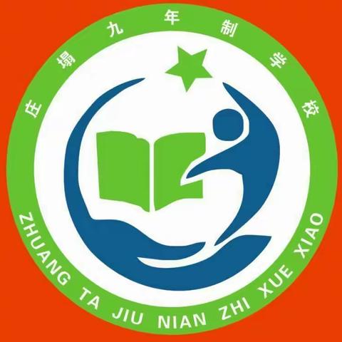 不忘初心，无畏未来