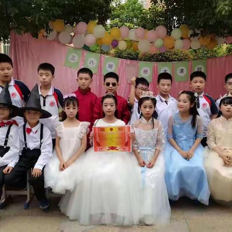 南阳市实验学校三八班班本课程展示
