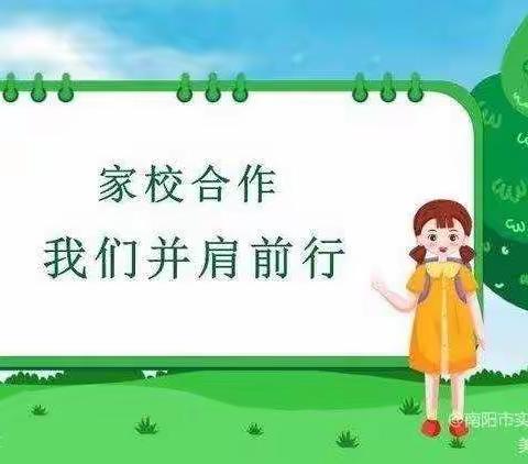 “勤俭节约 从我做起 ”魅力家长进课堂