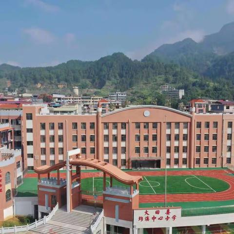 【温馨提示】大田县均溪中心小学2021年寒假致家长的一封信
