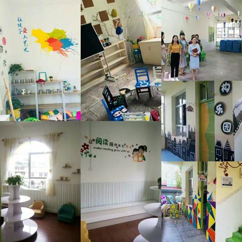 多彩区域、快乐你我――机关保育院区域活动报导