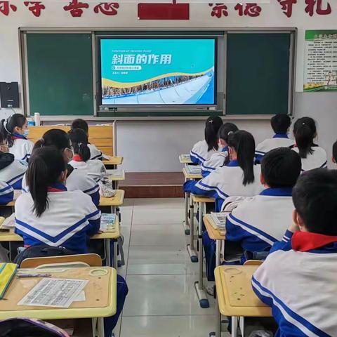 课堂风采助成长，齐心协力做科学——世纪城小学科学组公开课活动