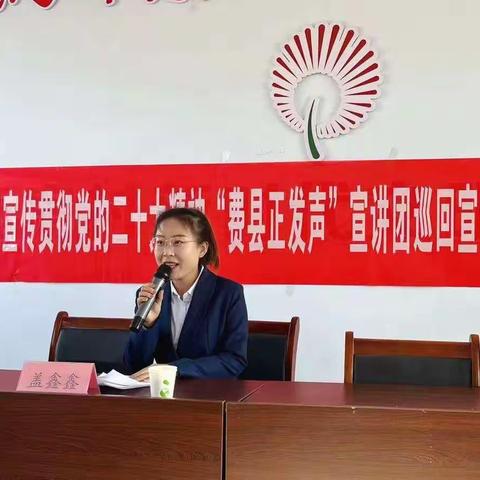 “全环境立德树人宣讲”活动之学习二十大，争做好队员