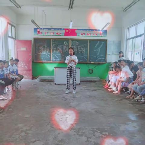 刘清官小学“童心飞扬·快乐成长 ”六一儿童节 ❤️❤️❤️