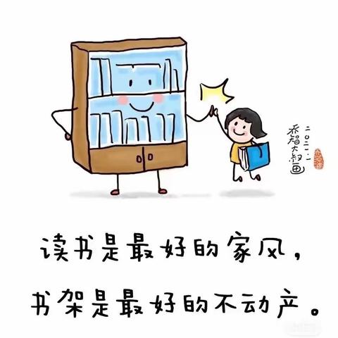 【未央教育.新光教学】童年有书 未来有梦——新光小学一年级语文阅读