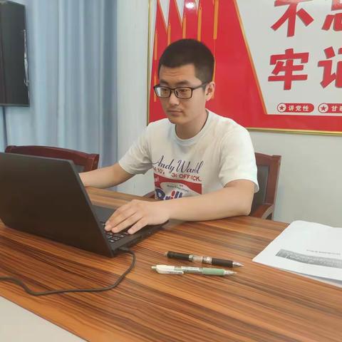 天桥区医保局召开辖区街道医疗救助政策培训视频会议