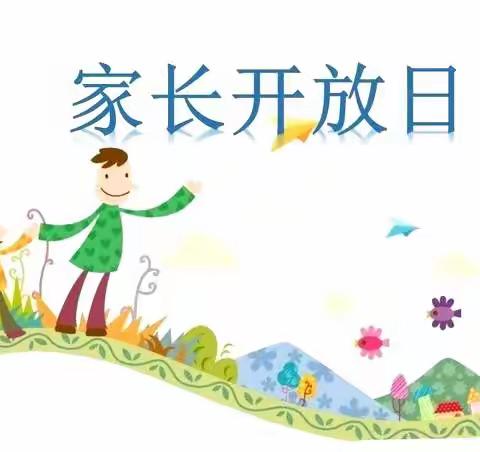 【班级动态】瓦幼大二班——以孩子的名义遇见你