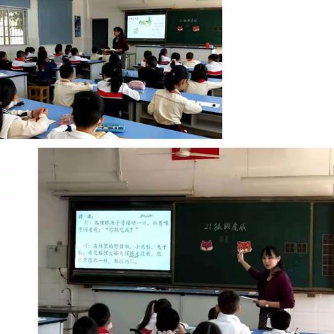 教学相长，融情课堂——片区教研 学习共进