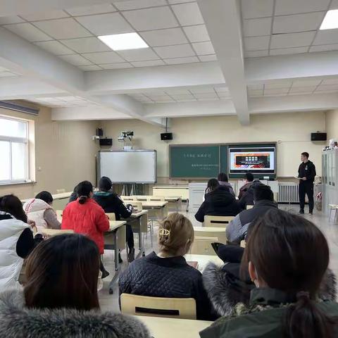 志存高远，砥砺前行——通州区第二中学小学部青年教师工作部署会