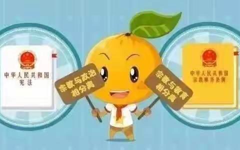 董集镇中心幼儿园——防范宗教渗透知识宣传