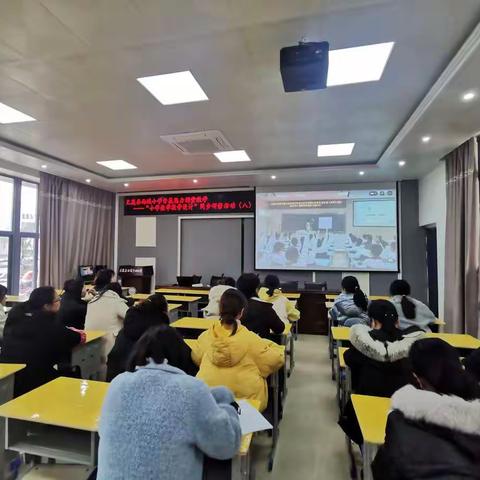 尤溪县西城小学开展魅力课堂教学“小学数学教学设计”同步研修活动（八）