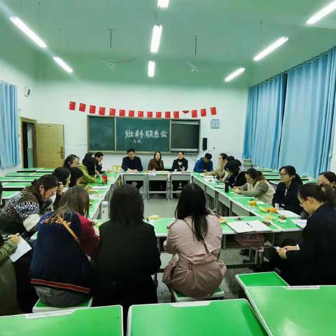 齐心协力，共育英才——孝感市玉泉小学一年级班科联系会