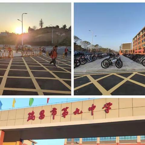 瑞昌九中第八周值周总结