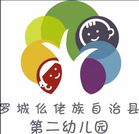 罗城仫佬族自治县第二幼儿园清明节线上主题活动——   “致敬·2020 清明祭英烈”