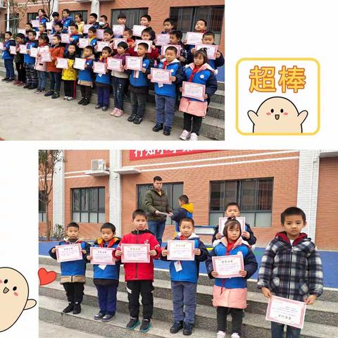 行知小学一（1）班第八周回顾