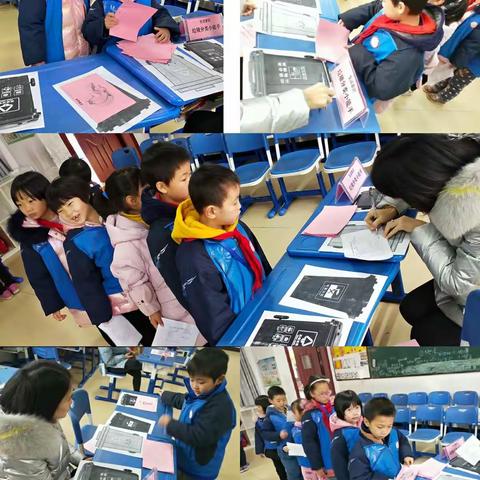 “勇闯关，激兴趣，同进步”行知小学二(1)班无纸笔测试精彩瞬间