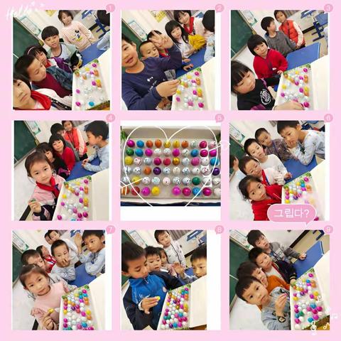 行知小学一(1)班学期回顾