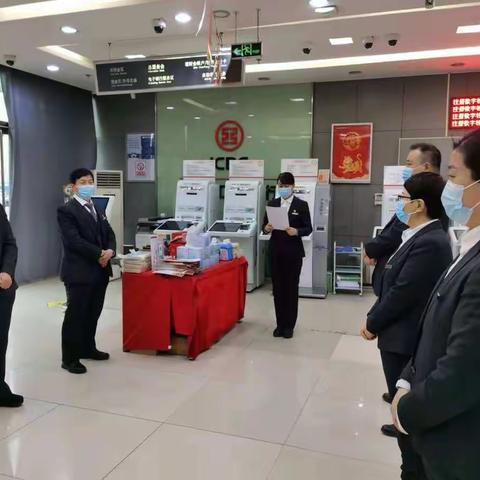 房山良乡中路支行积极开展疫情防控演练