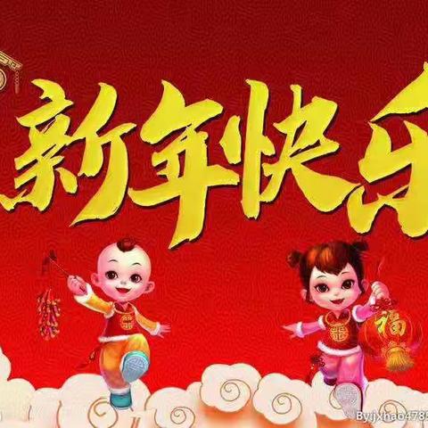 东方哈佛幼儿园“庆元旦，迎新年”联欢会圆满成功❤️❤️❤️