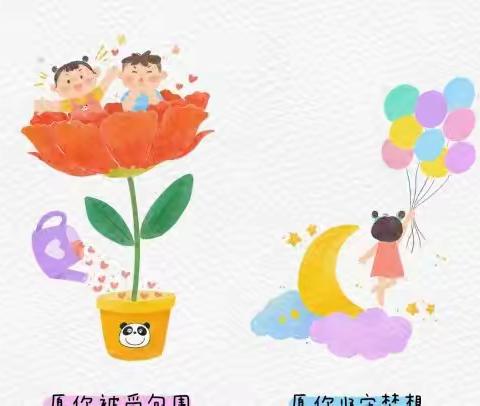 叮咚！新年到～