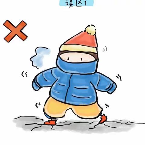 寒潮来袭，给小朋友的防寒保暖图鉴