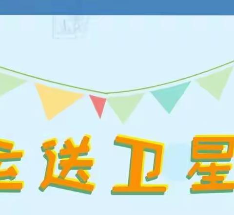 亲子运动《运送卫星》——“萌娃宅家，快乐成长”吉林市实验幼儿园线上家庭教育指导栏目