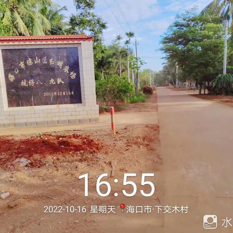 东山片区保洁员在8队、9队开展2022年第四季度人居环境整治作业图