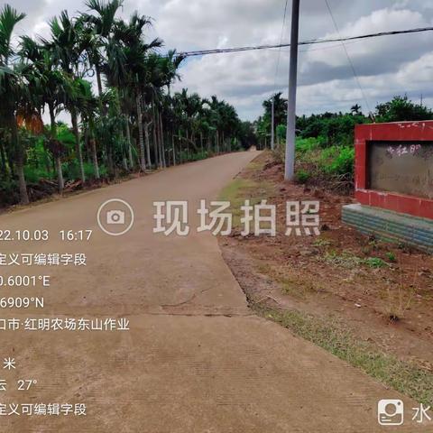 东山片区保洁员在1队开展2022年第四季度人居环境整治作业图