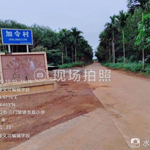 东山片区保洁员在43队（加令村）开展2022年第四季度人居环境卫生整治作业图