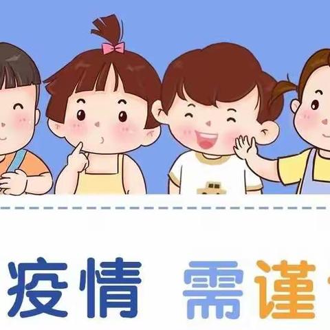 小班组居家生活指导3——侍岭中心幼儿园