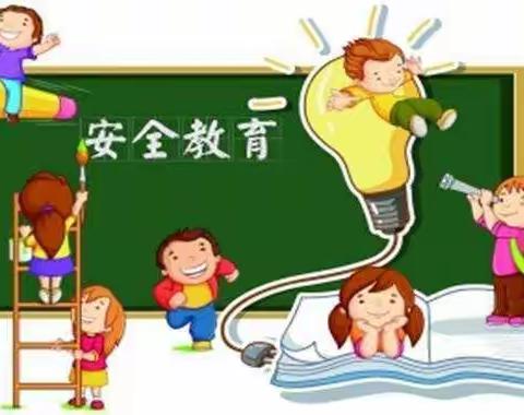 吉林市实验幼儿园“萌娃宅家，快乐成长”小班线上家庭教育指导——“育儿指导”《如何提高孩子安全意识》