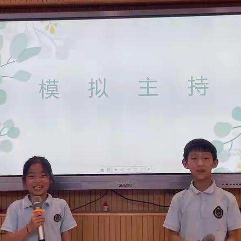 用心吐字，用爱归音——记荣光学校少儿小主持拓展课程