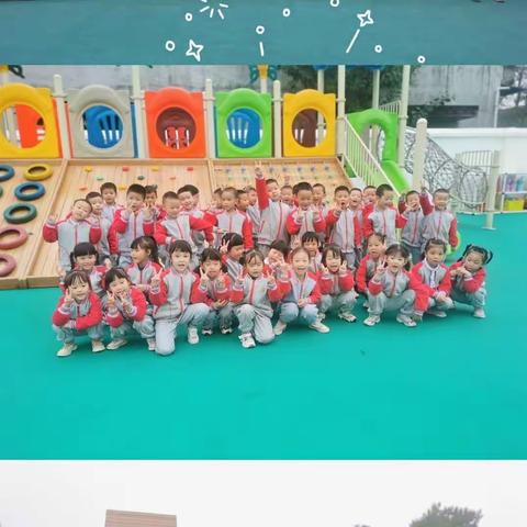 我们搬新家啦——麓棠学校幼儿园大三班活动纪实