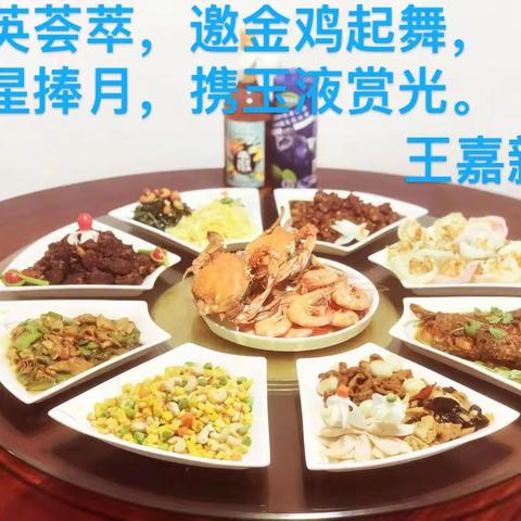 人和是最美的风景---密云二中“喜迎二十大，我爱我家”之美食篇