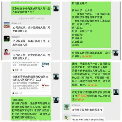 惠农区第一幼儿园德胜分园小三班学前教育宣传月活动——越陪伴，越幸福