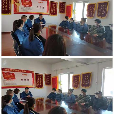 东洲分公司龙凤营业所“营商环境”专题会议