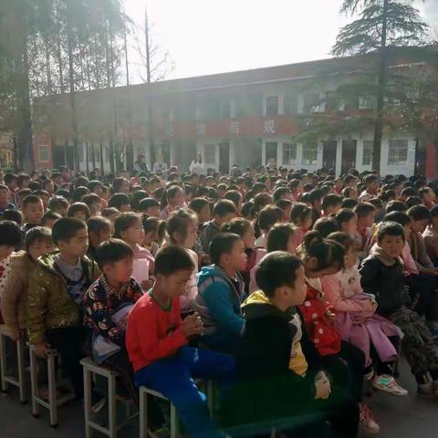 2019——2020学年第一学期三里河街道北泉小学期末考试表彰大会