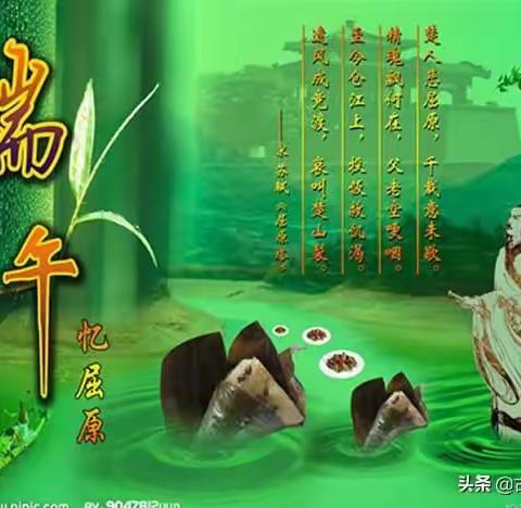 粽情端午，节日安康——拐角铺幼儿园端午节主题活动