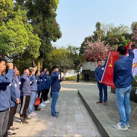 追思先烈·感恩奋进
