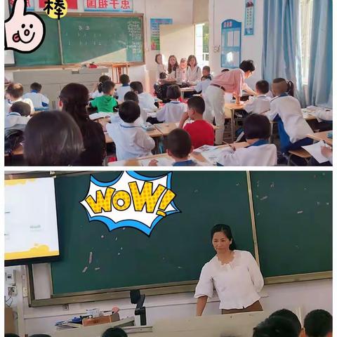 终日之思不如须臾所学——小学部数学科组听课评课活动