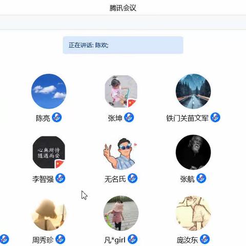 铁门关兵团分行举办个贷纾困政策及信用卡业务专题培训