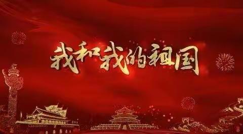 银王村召开国泰民安国庆吃面活动