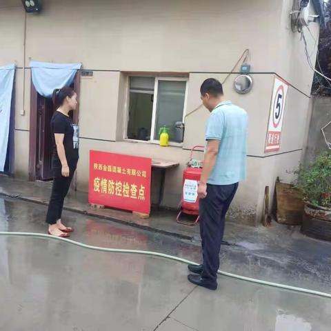 安全隐患大排查大整治我们在行动